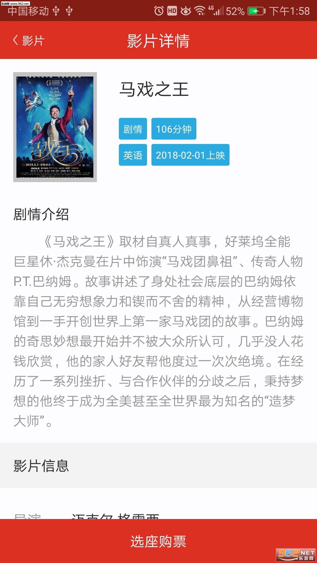 ����Ʊ��appv2.4.2��ͼ0