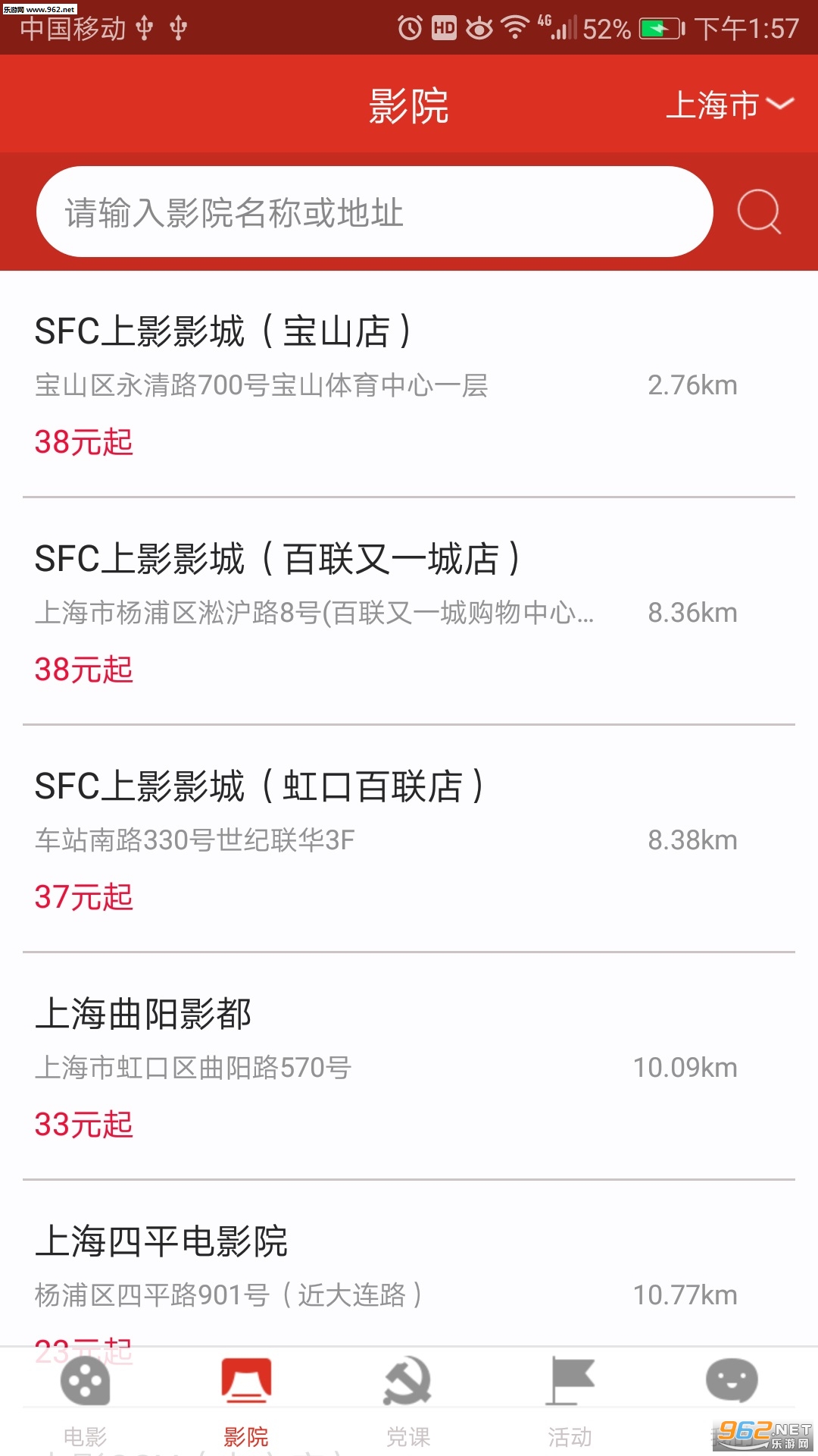����Ʊ��appv2.4.2��ͼ1