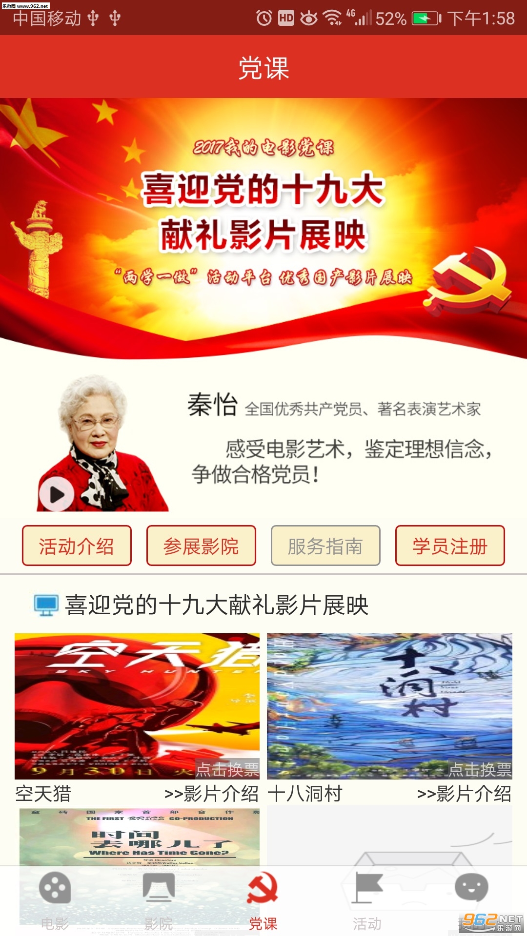 ����Ʊ��appv2.4.2��ͼ2