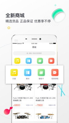 С���appv2.1.0��ͼ0