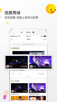 С���appv2.1.0��ͼ3