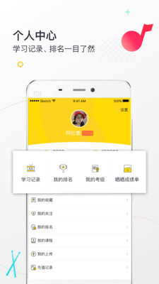 С���appv2.1.0��ͼ2