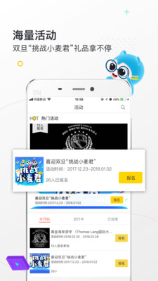 С���appv2.1.0��ͼ1