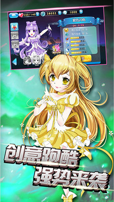 ����Ů���ֿ��ܹٷ����ͼ0