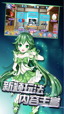 ����Ů���ֿ��ܹٷ����ͼ2