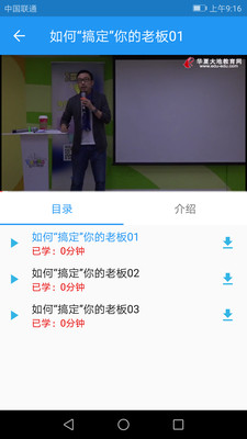 �Կ�E����appv2.9.0��ͼ1