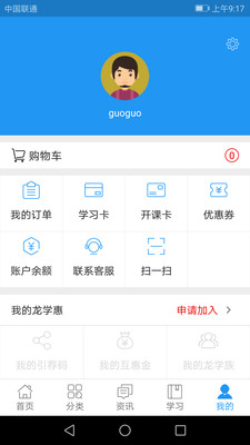 �Կ�E����appv2.9.0��ͼ0