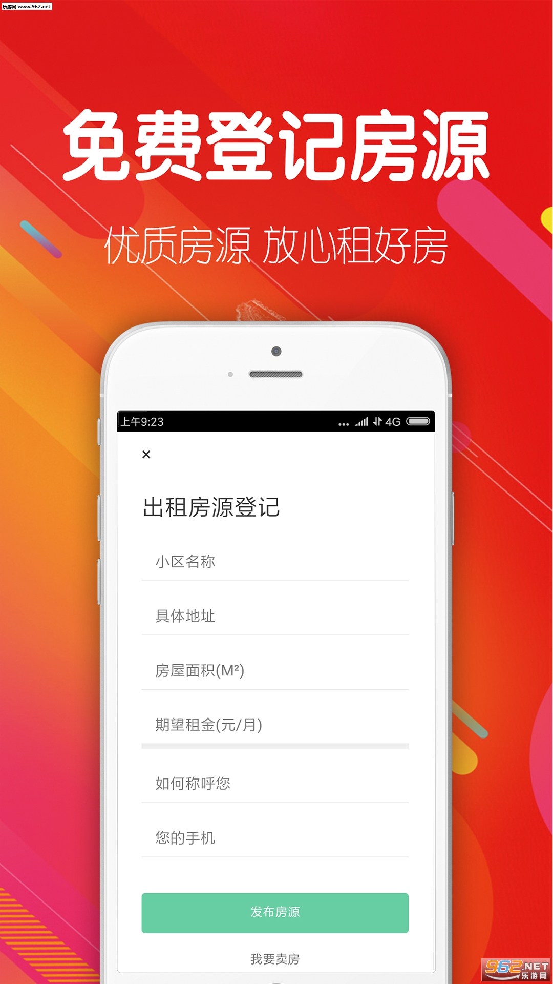 ��ҿ�app�ٷ���v1.0.0��ͼ0