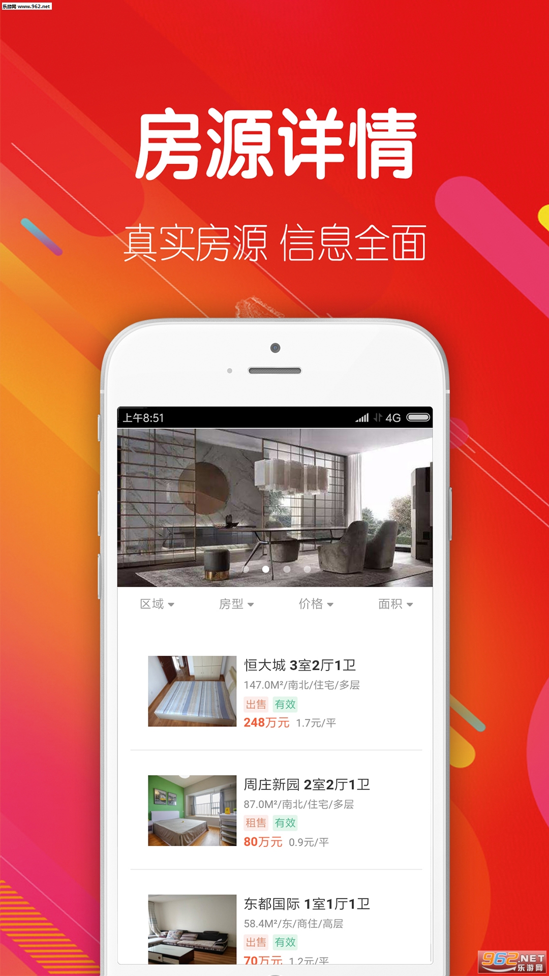 ��ҿ�app�ٷ���v1.0.0��ͼ1