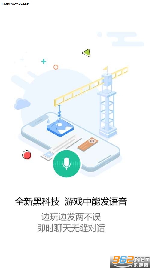 ħ��������app��ͼ2