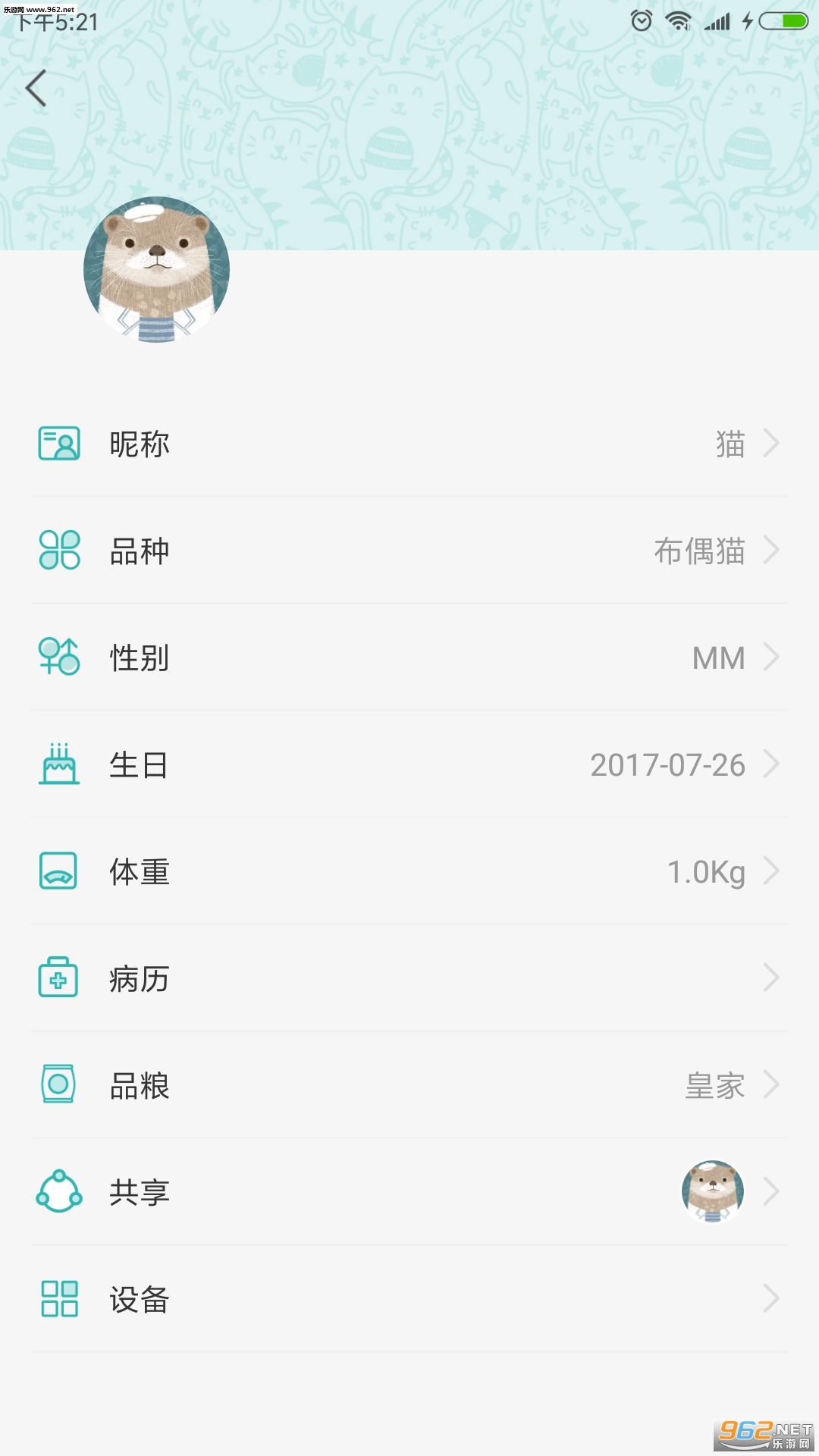 Catlink��׿��v0.1��ͼ2