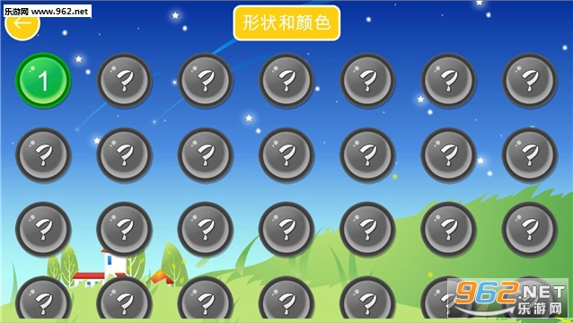 ������״��ɫHD��׿��v1.2.0��ͼ4
