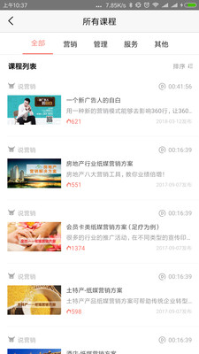 ţ��˵Ӫ��appv1.0.81��ͼ0