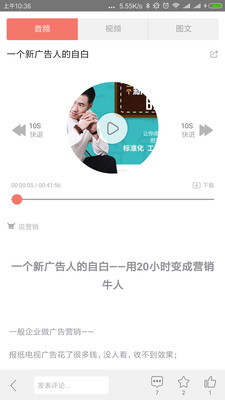 ţ��˵Ӫ��appv1.0.81��ͼ2