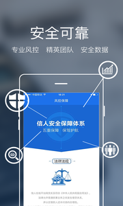 ��������appv1.3.4��ͼ0