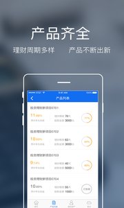 ��������appv1.3.4��ͼ2