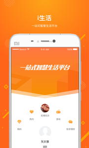 i����appv5.3��ͼ1