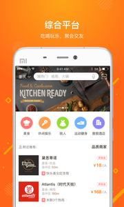 i����appv5.3��ͼ2