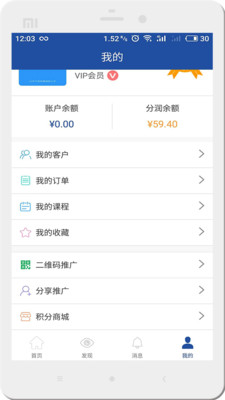 CEO����appv1.0.6��ͼ1