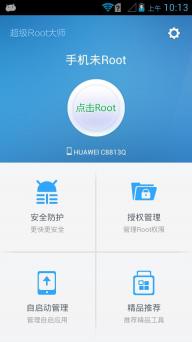 ����root��ʦapp�ֻ���v1.0��ͼ0