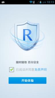 ����root��ʦapp�ֻ���v1.0��ͼ2