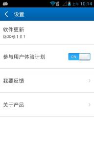 ����root��ʦapp�ֻ���v1.0��ͼ3