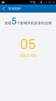 ����root��ʦapp�ֻ���v1.0��ͼ1