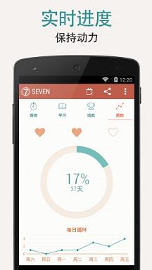 Seven(7���Ӷ������°�)v7.2.3��ͼ1