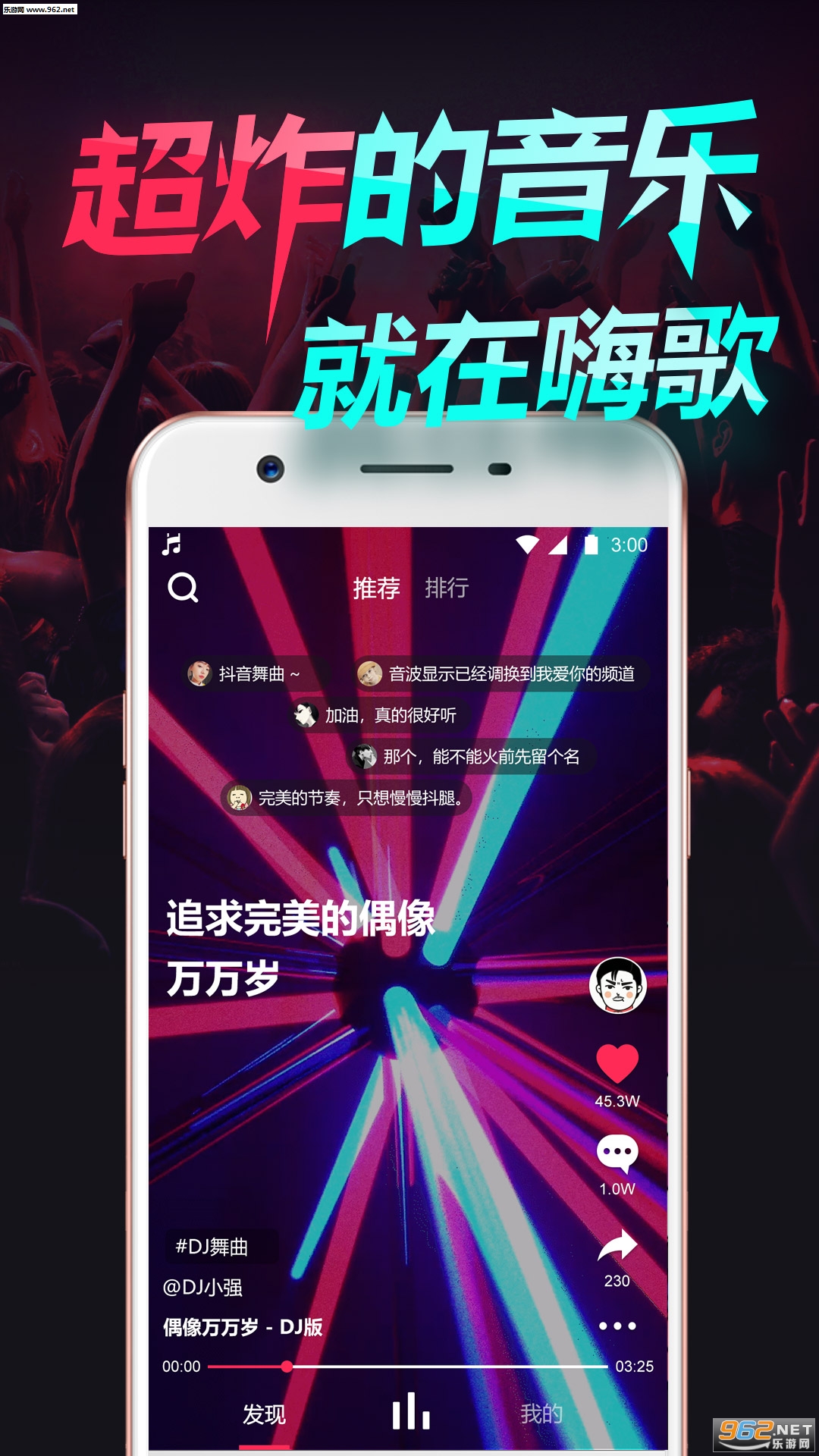 �˸谲׿��v1.6.1��ͼ0
