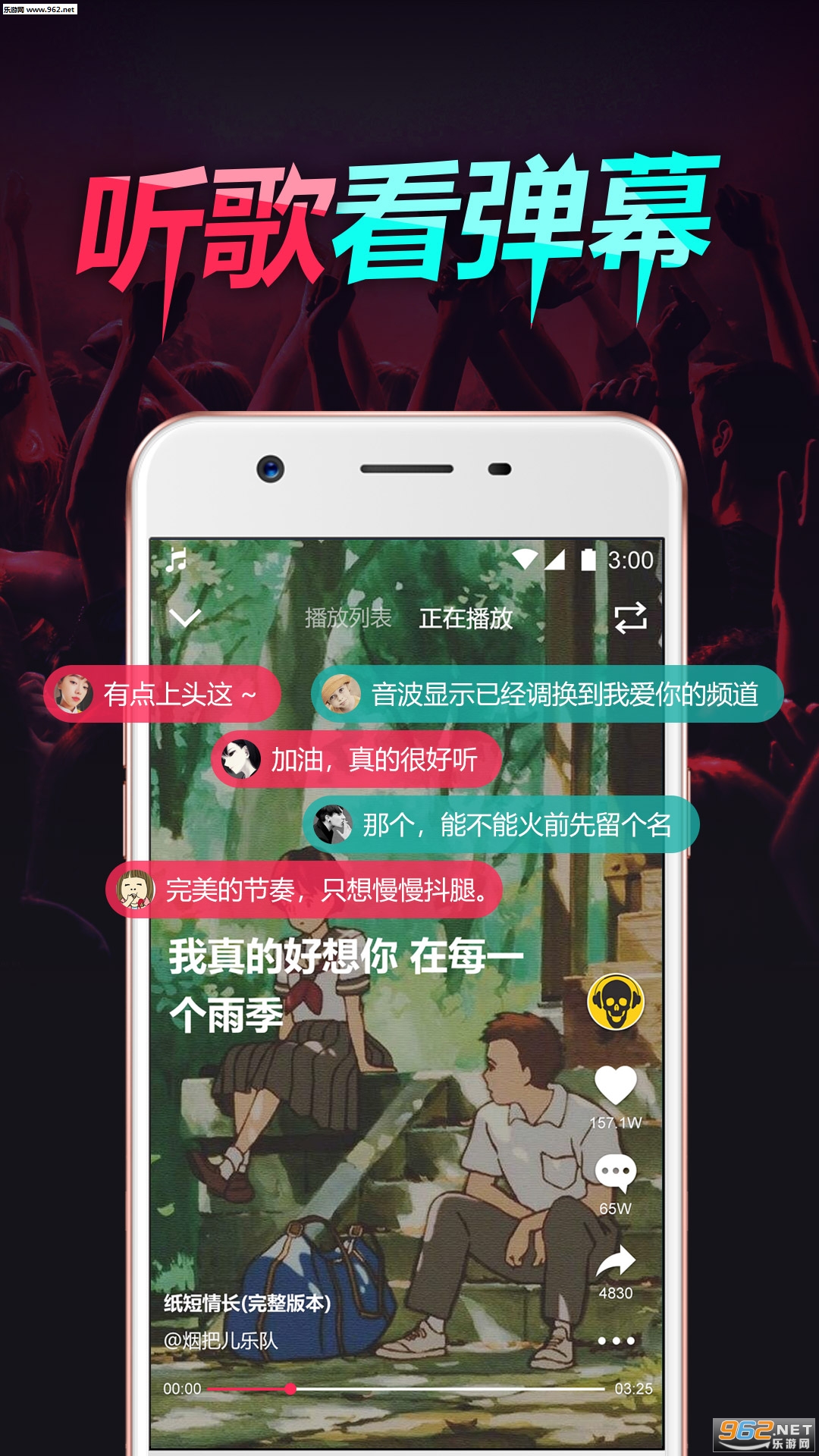 �˸谲׿��v1.6.1��ͼ1
