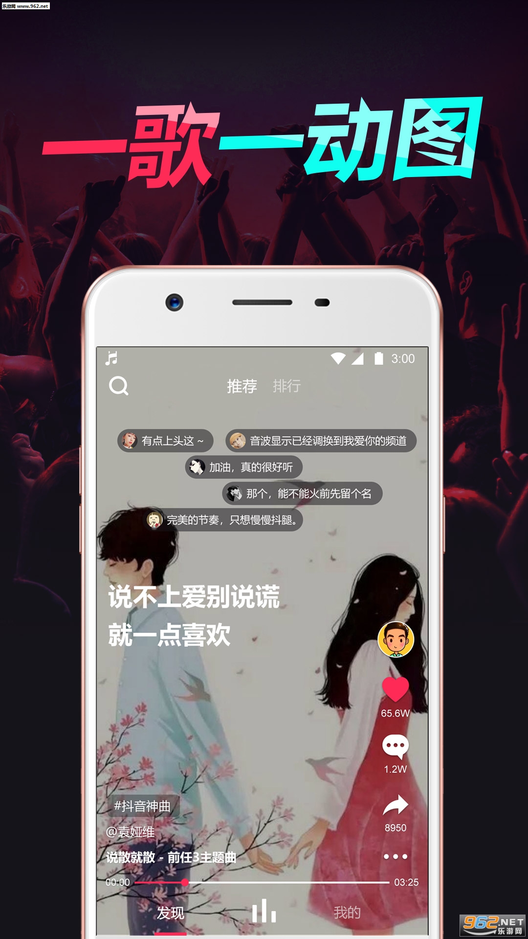 �˸谲׿��v1.6.1��ͼ2