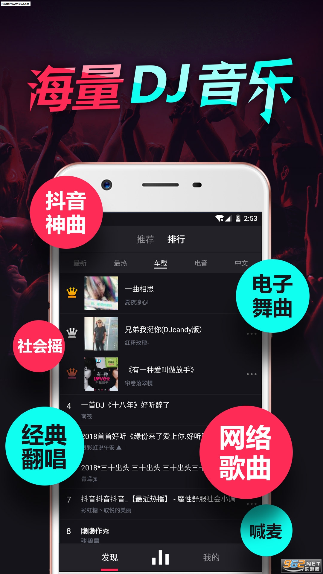 �˸谲׿��v1.6.1��ͼ3