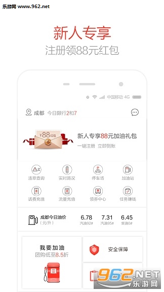ʡС��app��ͼ1