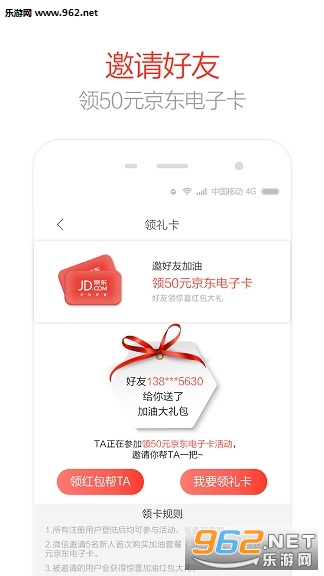 ʡС��app��ͼ2