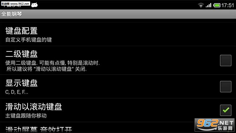 Ȥζ���ٰ�׿��v1.0.1��ͼ2