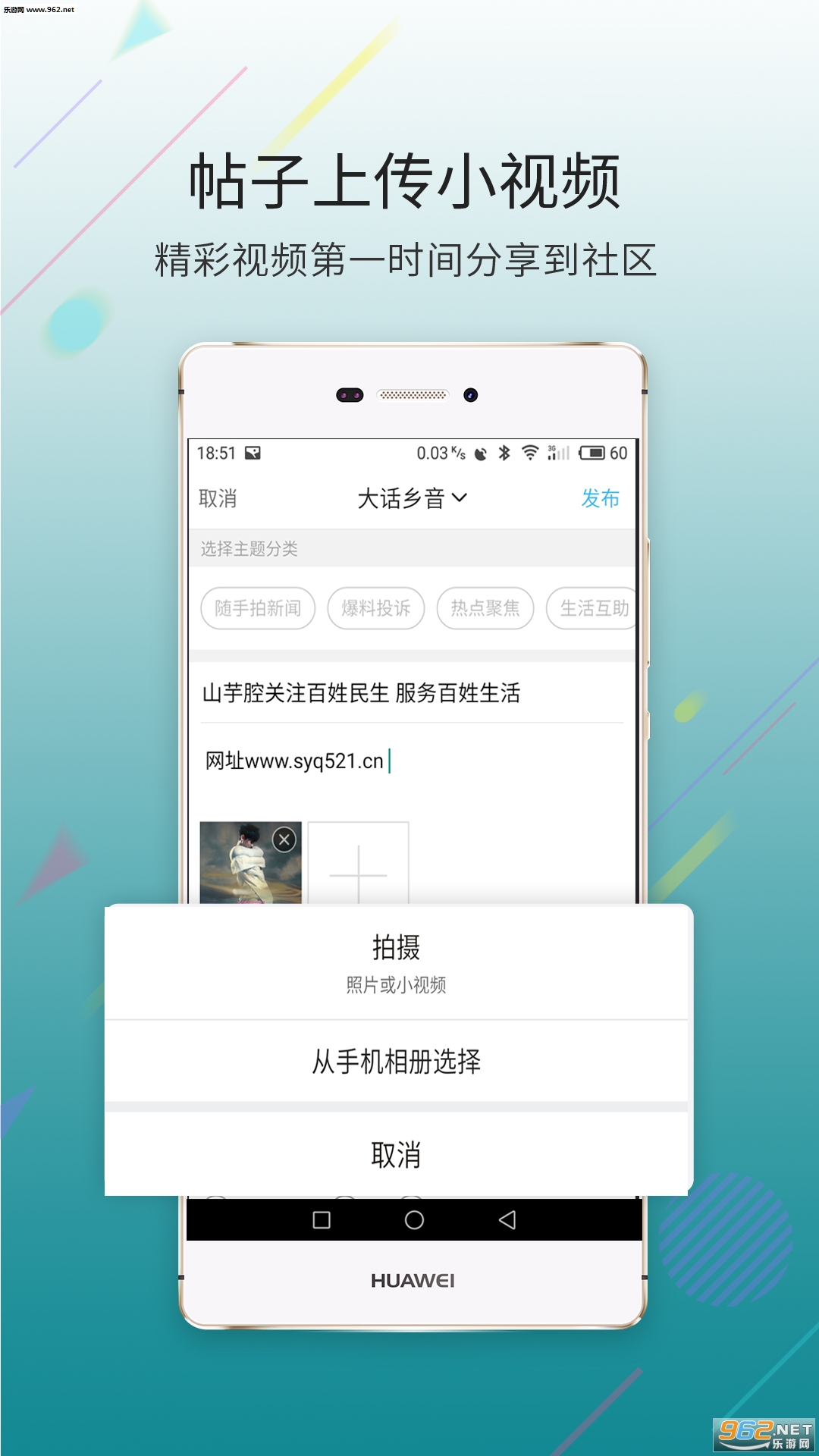 ɽ��ǻappv1.0.0��ͼ1