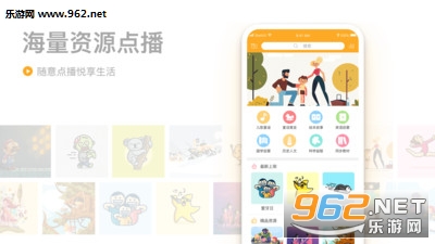 С�ܲ�appv2.6.3��ͼ0