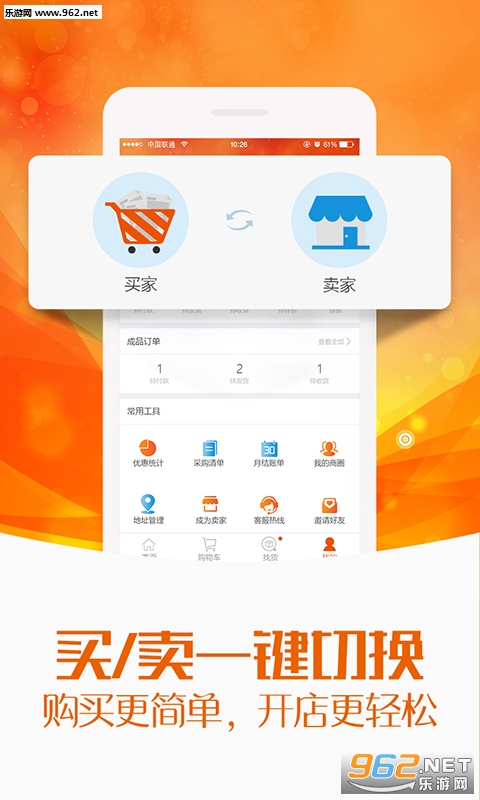 �����ư�׿��v3.2.3��ͼ2