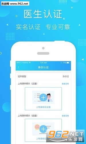 ܰ��ҽ��app���°��ͼ0