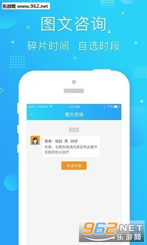ܰ��ҽ��app���°��ͼ1