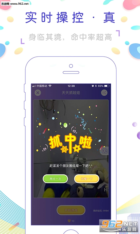 ����ץ���ް�׿��v2.2.0��ͼ1