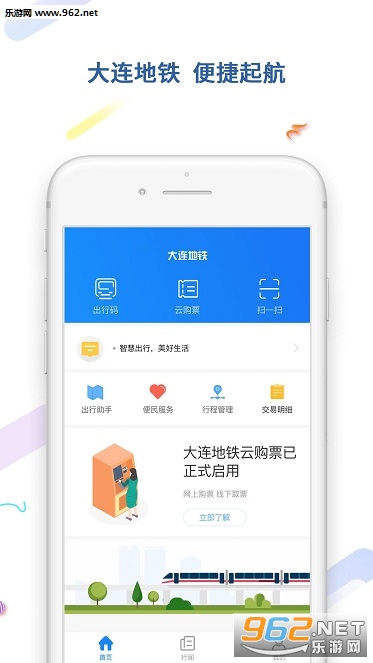 ��������e����appv2.0.2��ͼ0