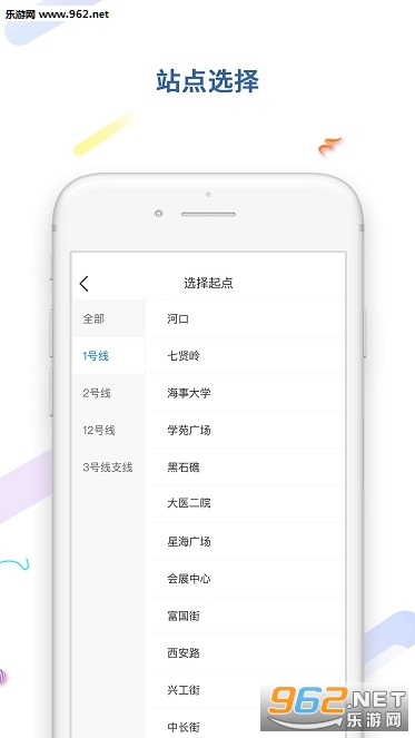 ��������e����appv2.0.2��ͼ2