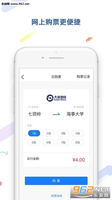 ��������e����appv2.0.2��ͼ1