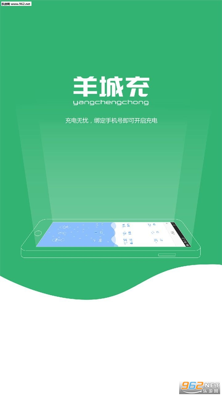 ��ǳ䰲׿��v2.4.6��ͼ1