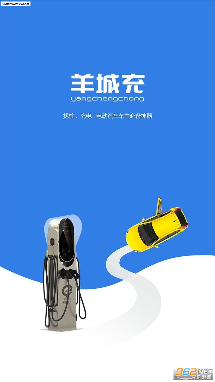 ��ǳ䰲׿��v2.4.6��ͼ0