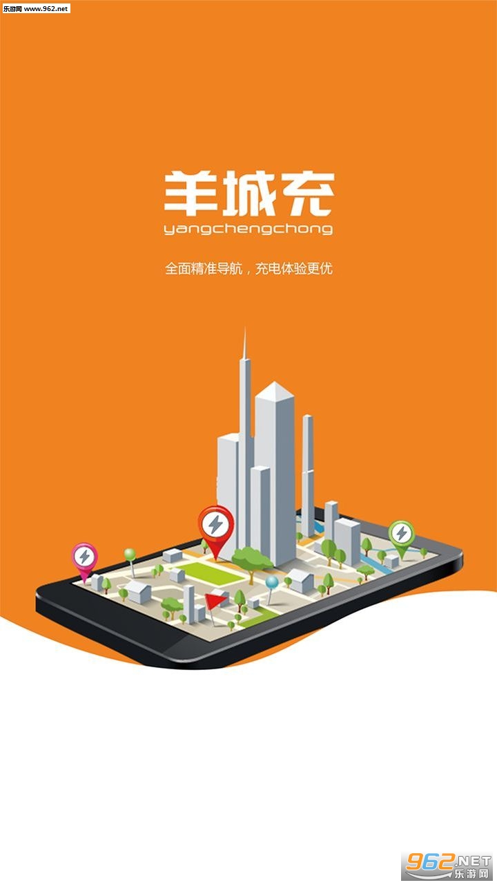 ��ǳ䰲׿��v2.4.6��ͼ2