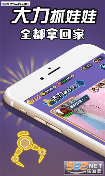 ץ���ް�׿��v2.7��ͼ0