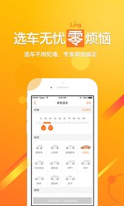 ����appv6.9.6��ͼ0