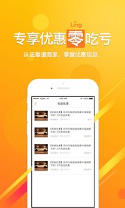 ����appv6.9.6��ͼ2
